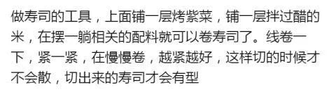 DIY Sushi Kimbap Full Set of Automatic Mold