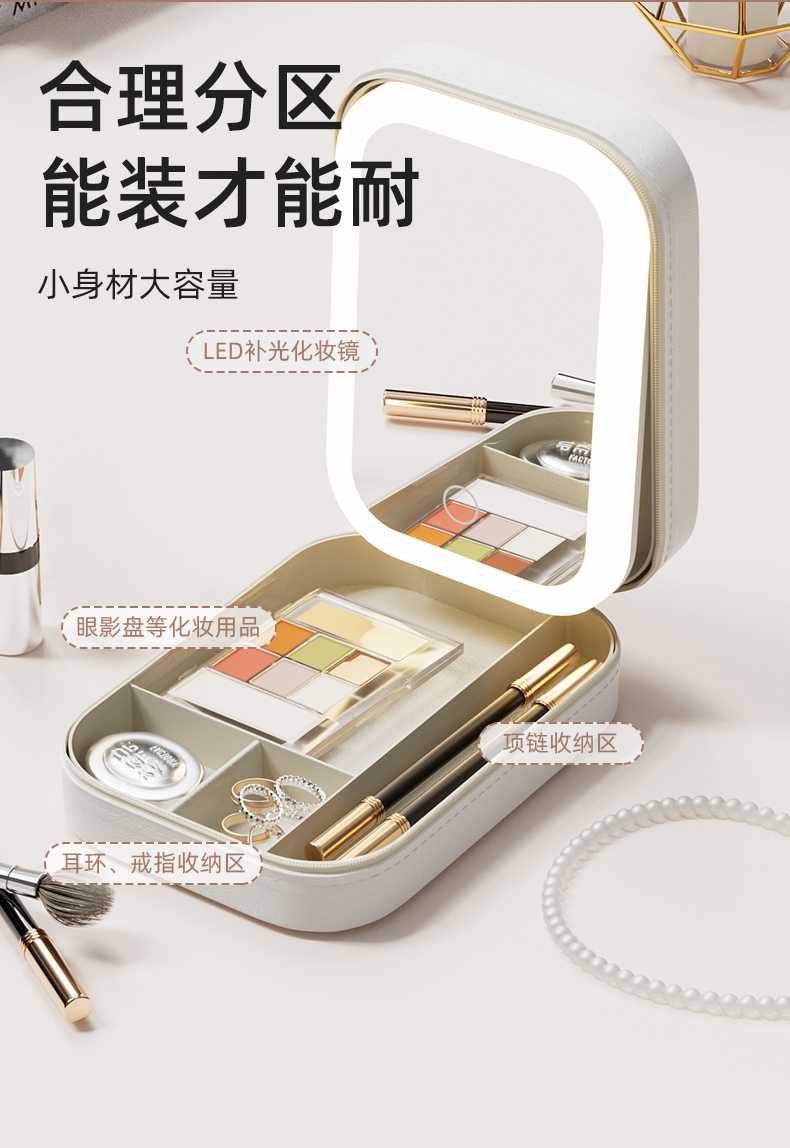 Cosmetic Mirror Portable Foldable Ins Portable Mirror LED Light Student Dormitory Female Storage Box Integrated