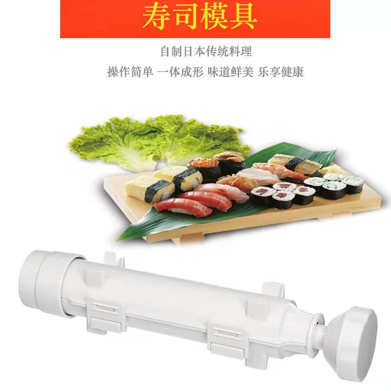 DIY Sushi Kimbap Full Set of Automatic Mold