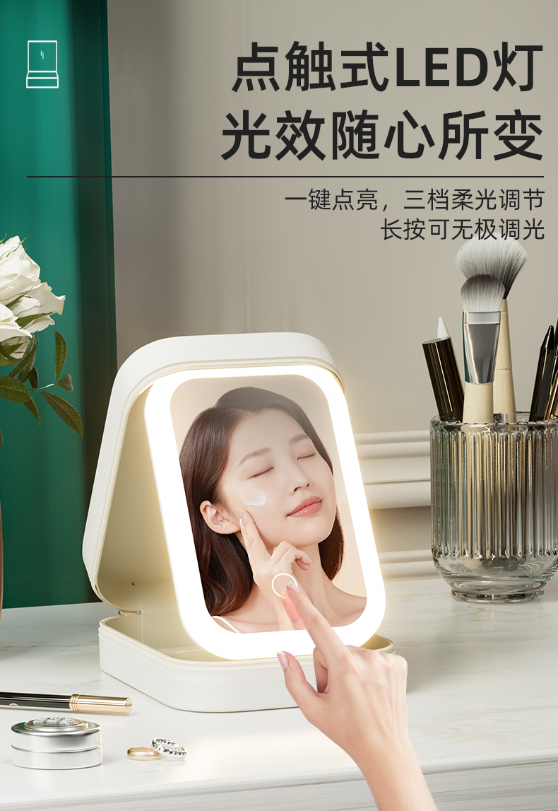 Cosmetic Mirror Portable Foldable Ins Portable Mirror LED Light Student Dormitory Female Storage Box Integrated